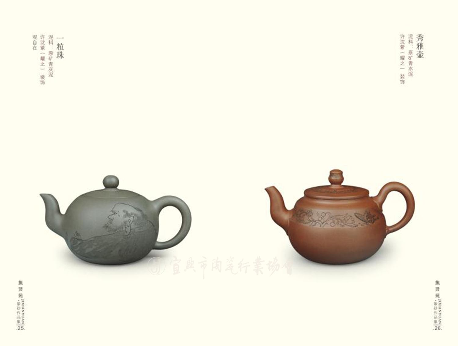 1590044516107034.jpg 3.jpg