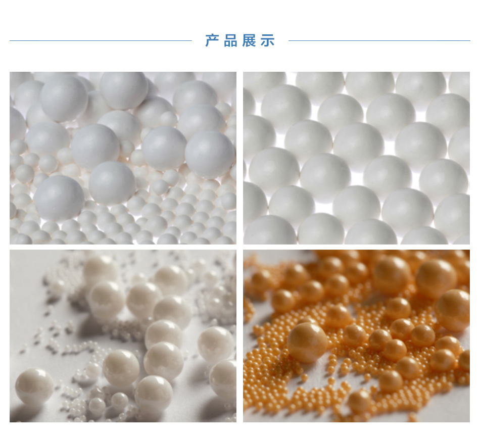 产品展示.jpg