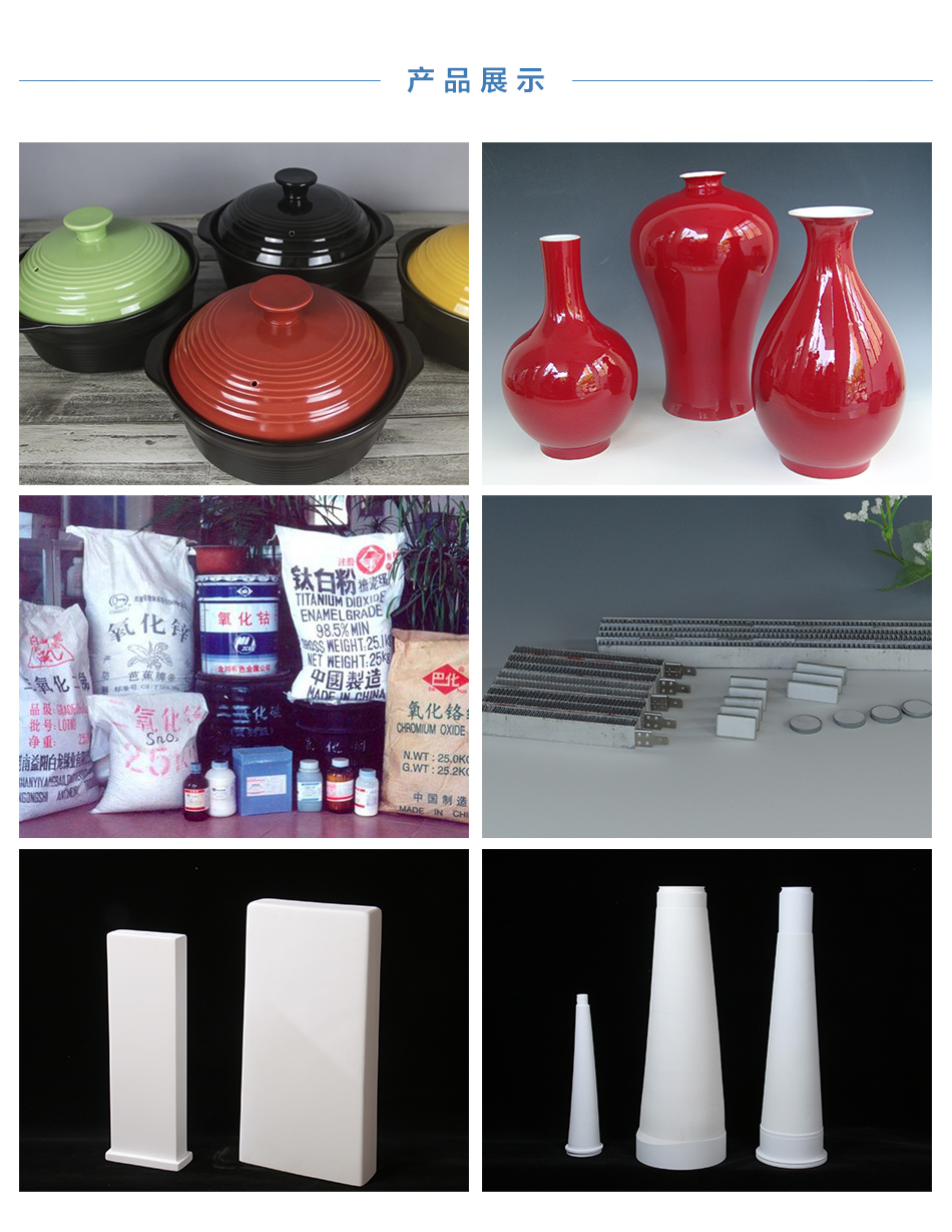 产品展示.jpg