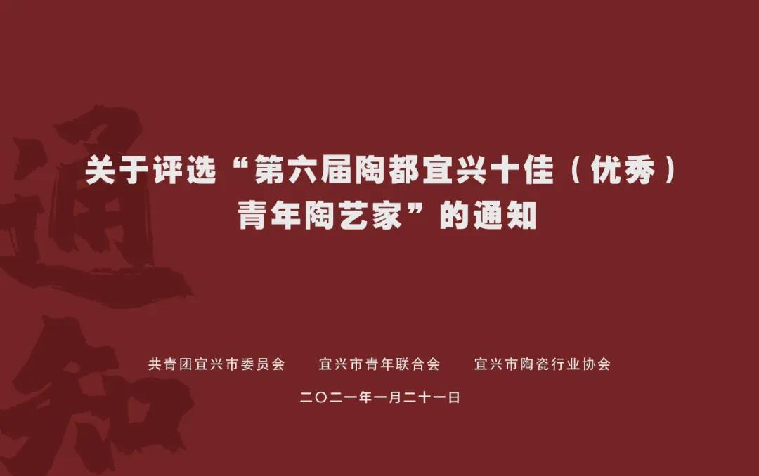 微信图片_20210124102701.jpg