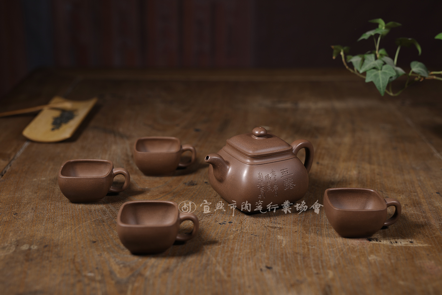 1611644717738044.jpg 玉露套壶1.jpg