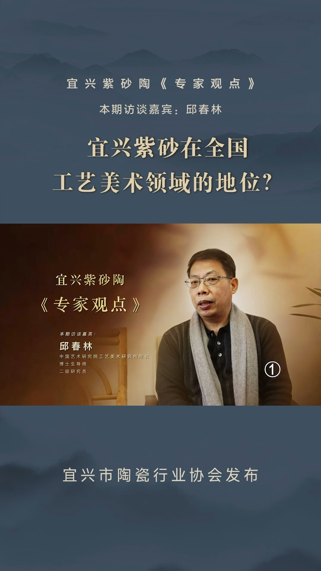 邱春林竖版1.png