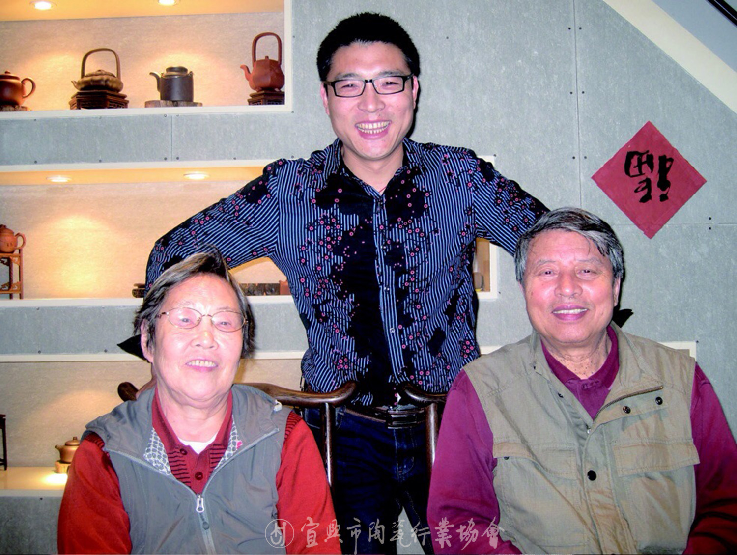 与师傅许成权、潘春芳夫妇.jpg