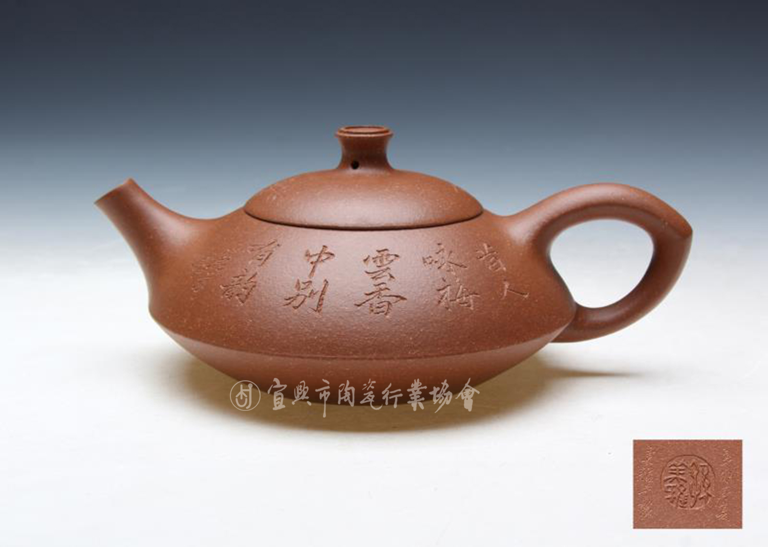 1705463718829762.jpg 竹瓢壶.jpg