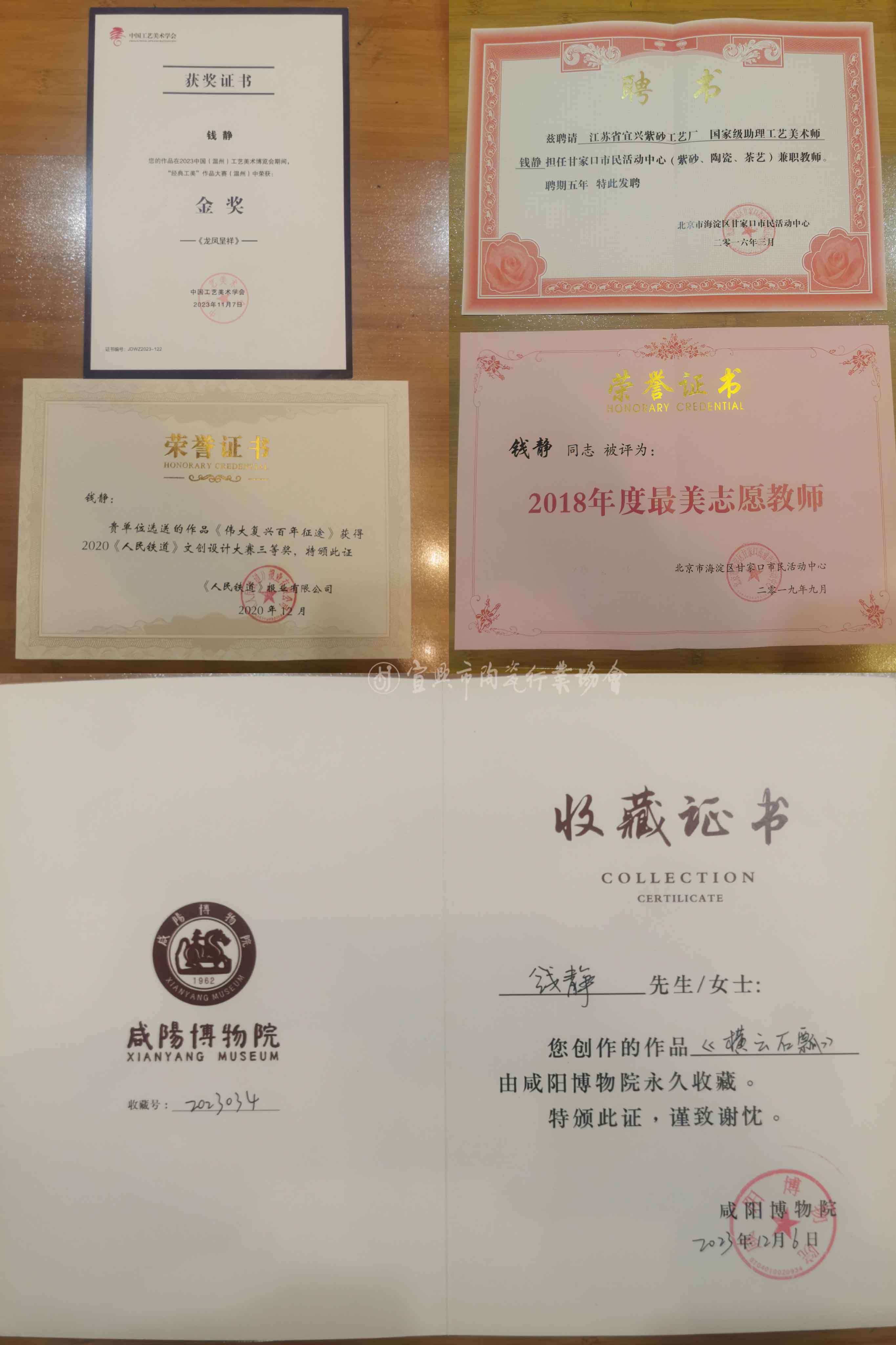 1736132235516023.jpg 微信图片_20250106083748.jpg