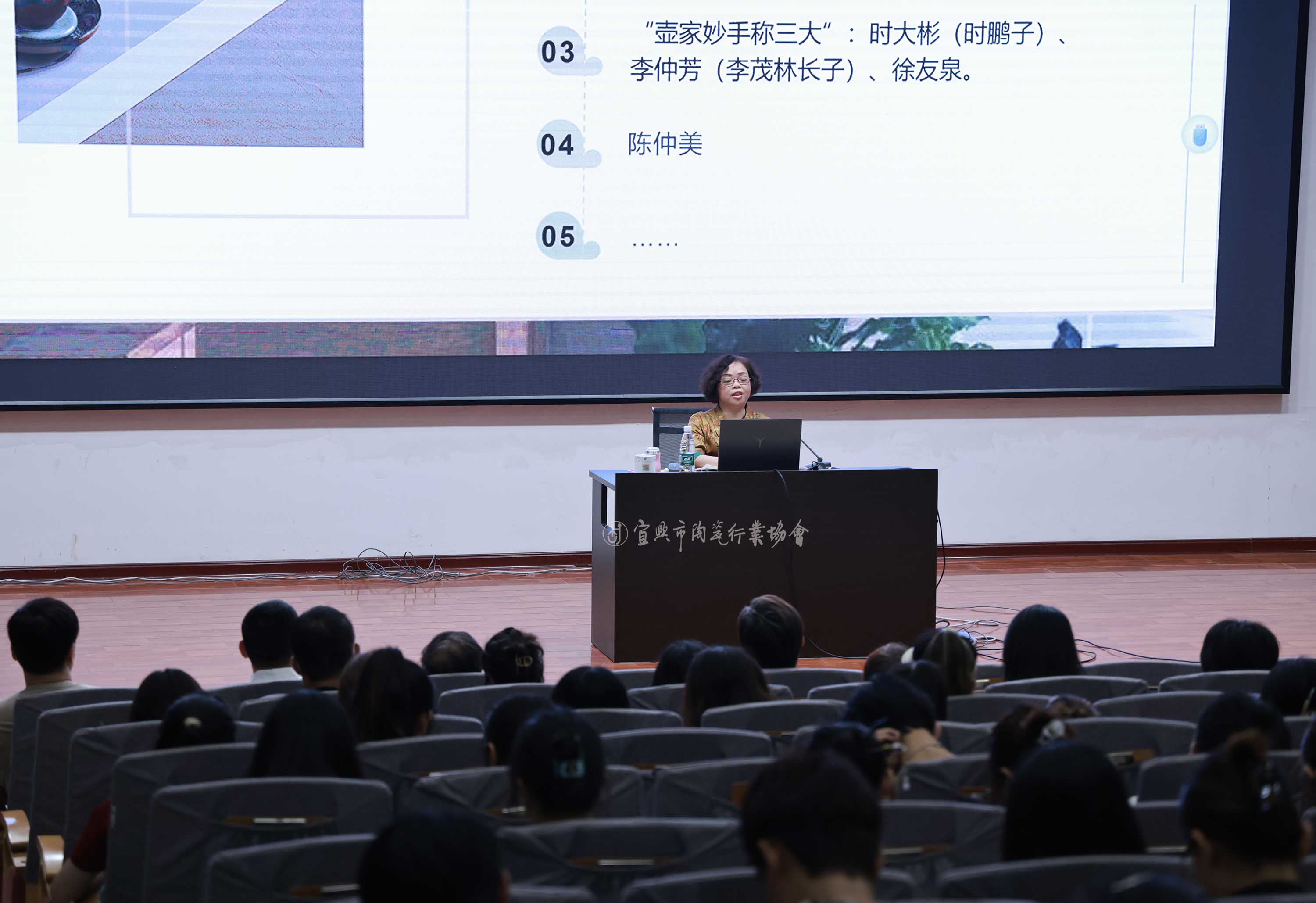 辽宁科技学院授课.jpg