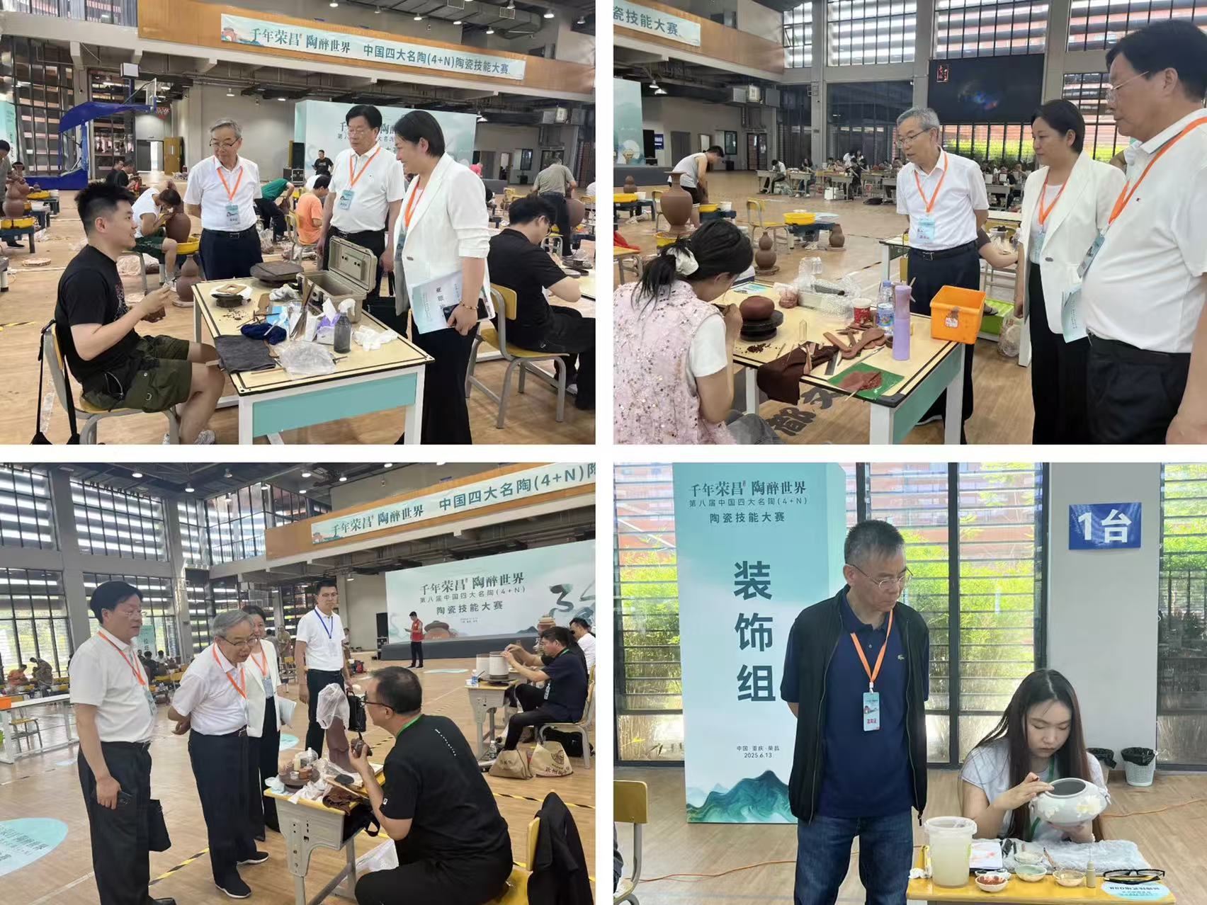 1750382478661578.jpg 微信图片_2025-06-17_092925_502.jpg