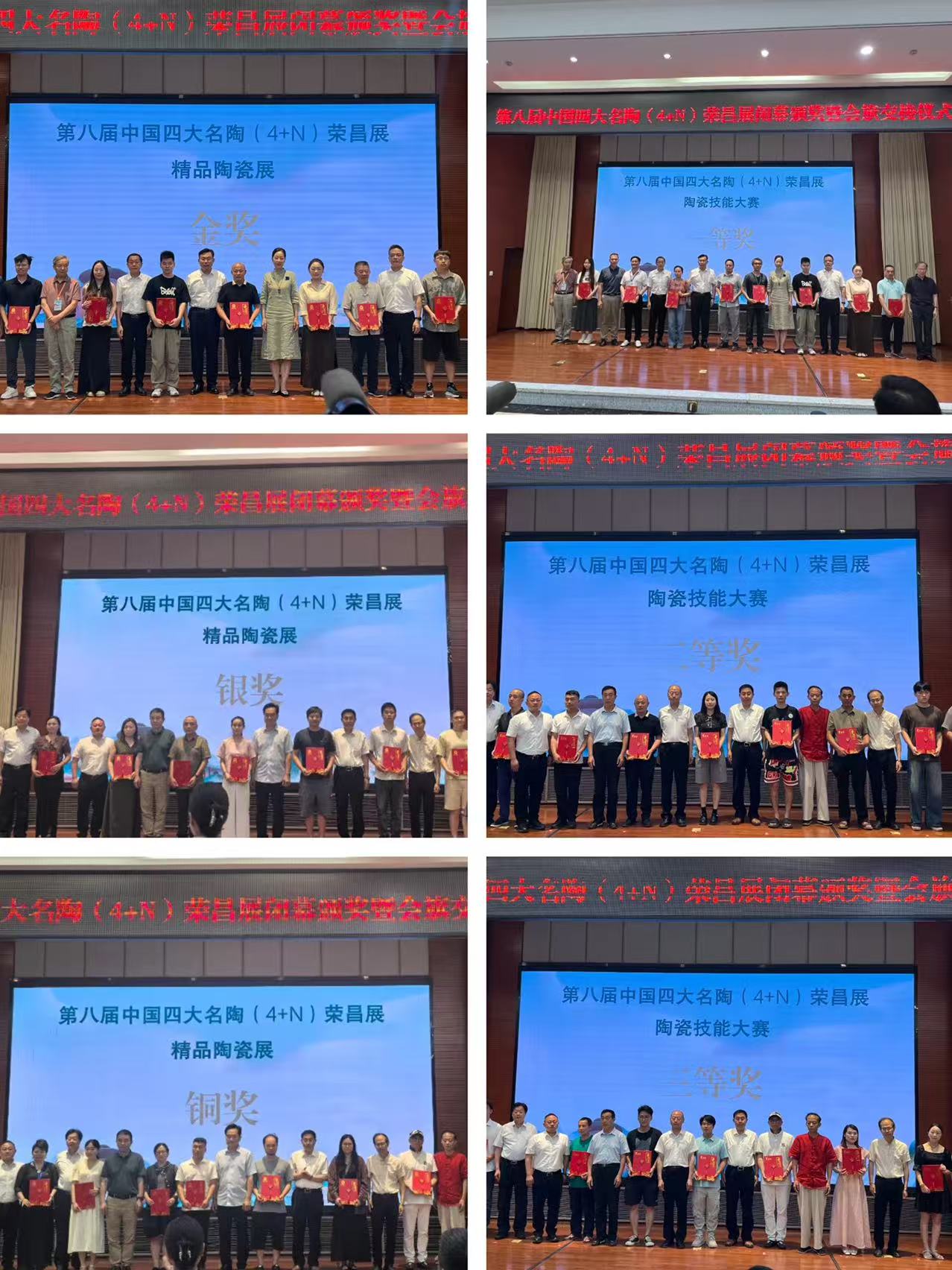 1750382723897700.jpg 微信图片_2025-06-17_094639_587.jpg