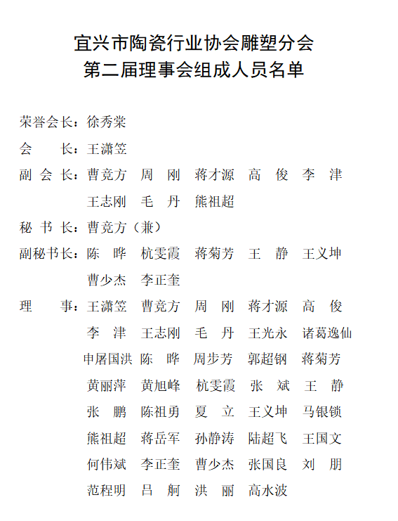 1765001868248633.png 微信图片_2025-12-06_141217_238.png