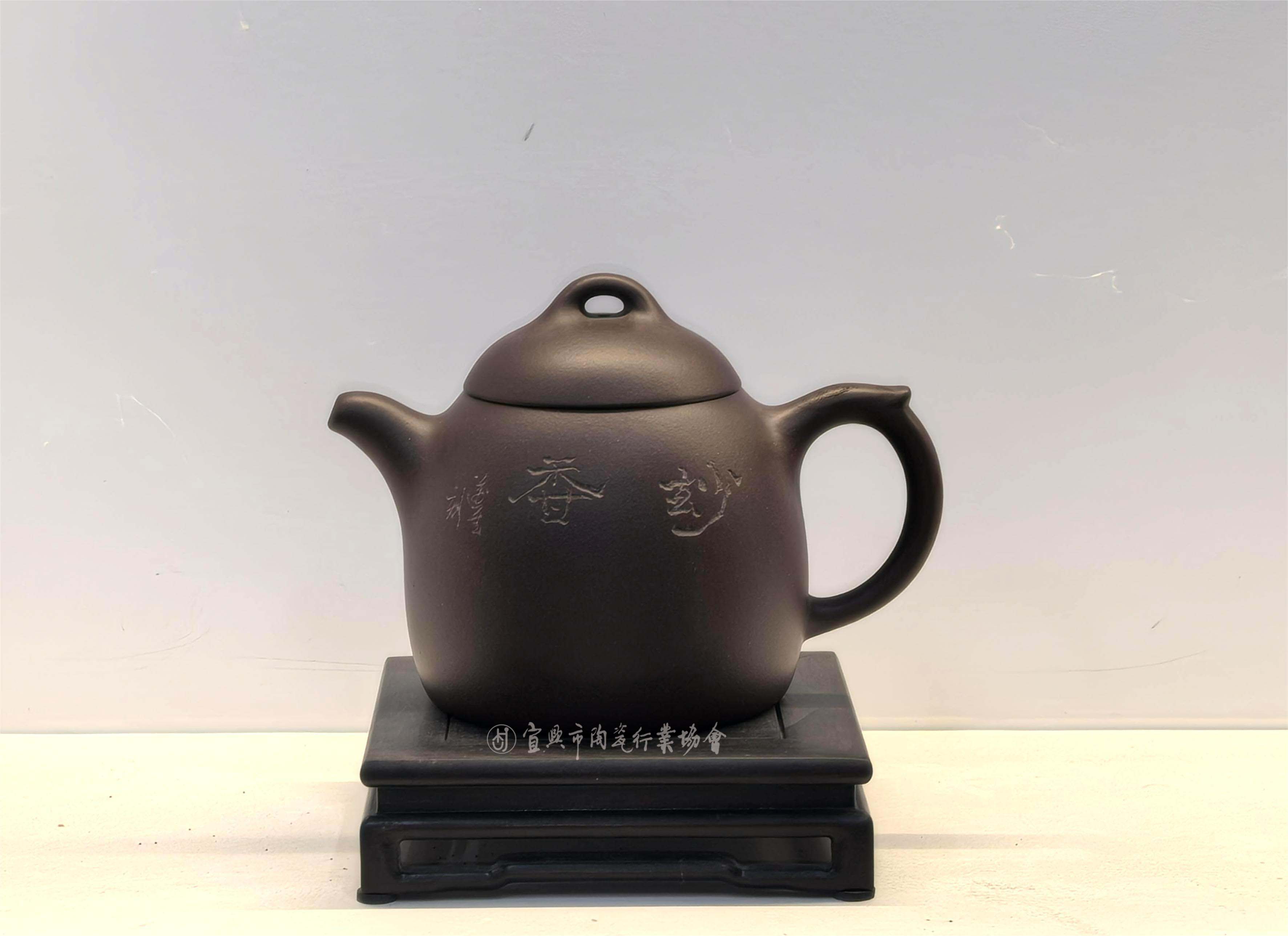 1767143361164320.jpg 秦权壶.jpg