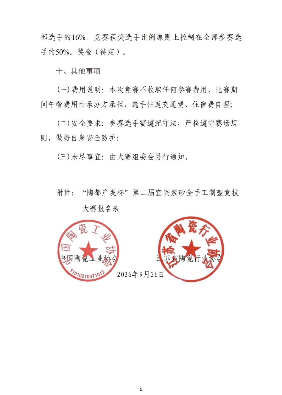 c11a61c0044c8cc8be3a504e2bece698.jpg