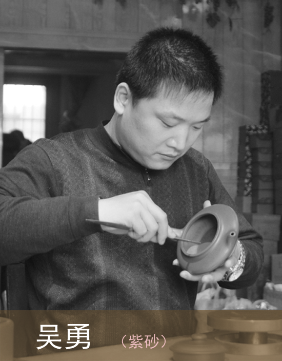 吴勇9.jpg