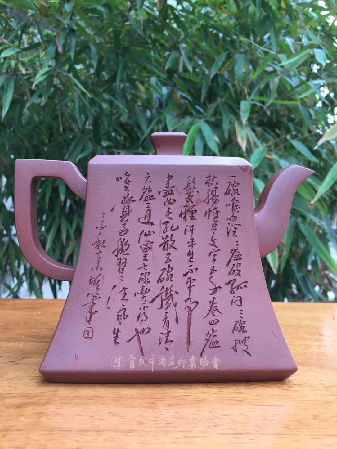 七碗茶歌方钟2.jpg