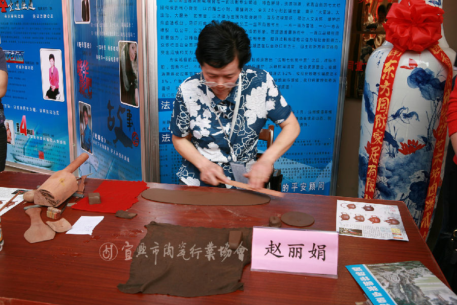 2009年郑州首届紫砂艺术节开幕现场制作表演2.jpg