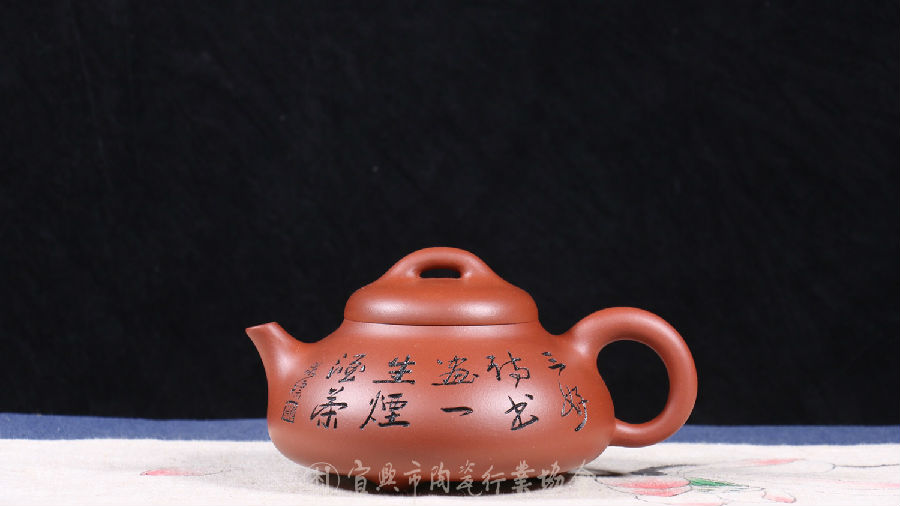 石瓢2.jpg