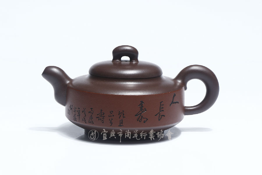 人长寿2.jpg