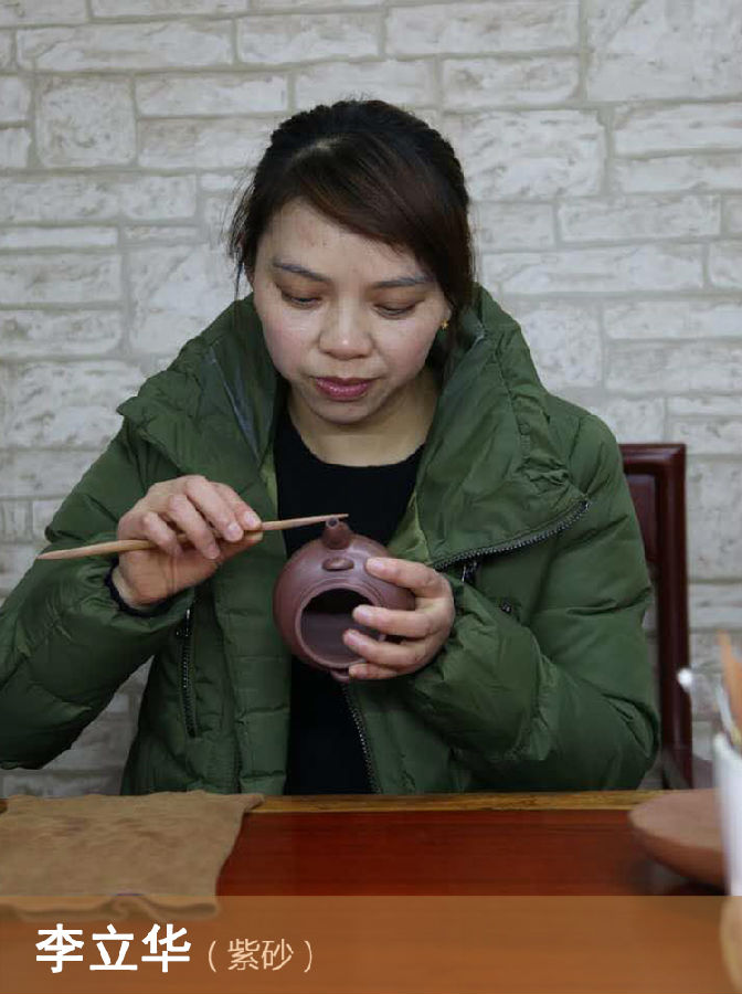 李.jpg