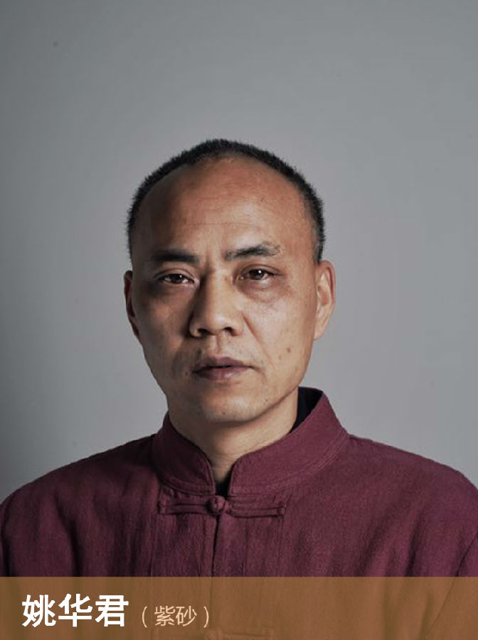 姚.jpg