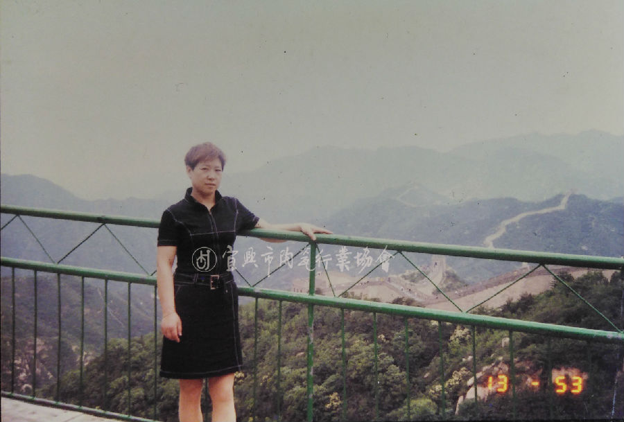 张丽娟 生活照2.jpg