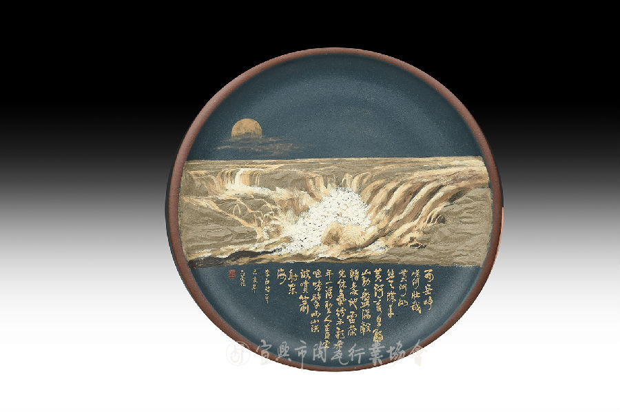 黄河颂.jpg