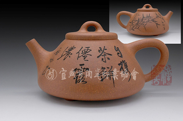 子冶石瓢壶.jpg