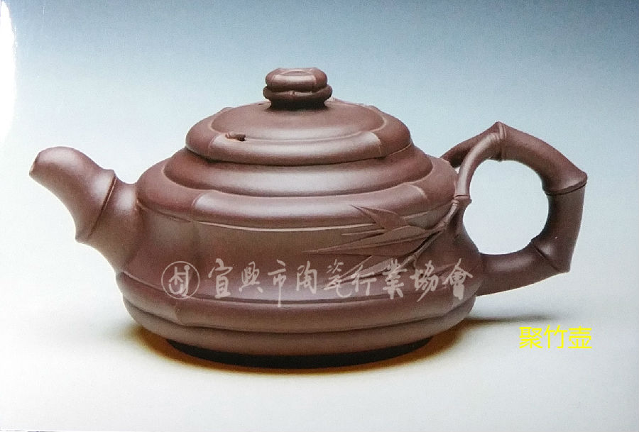 聚竹壶.jpg
