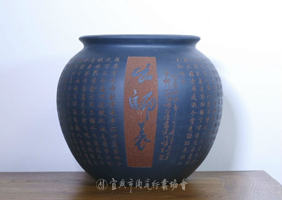 小楷“出师表“小画缸.jpg
