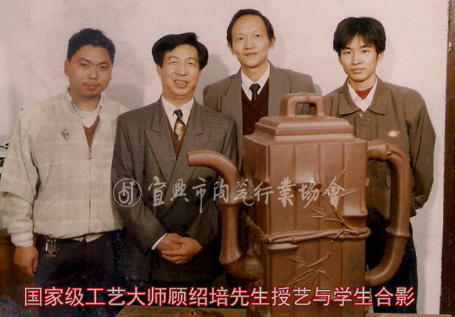 紫砂壶艺 师承中国工艺美术大师顾绍培先生.jpg