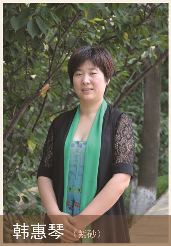 韩惠琴.jpg