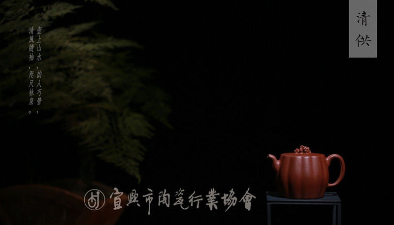 清供壶.jpg