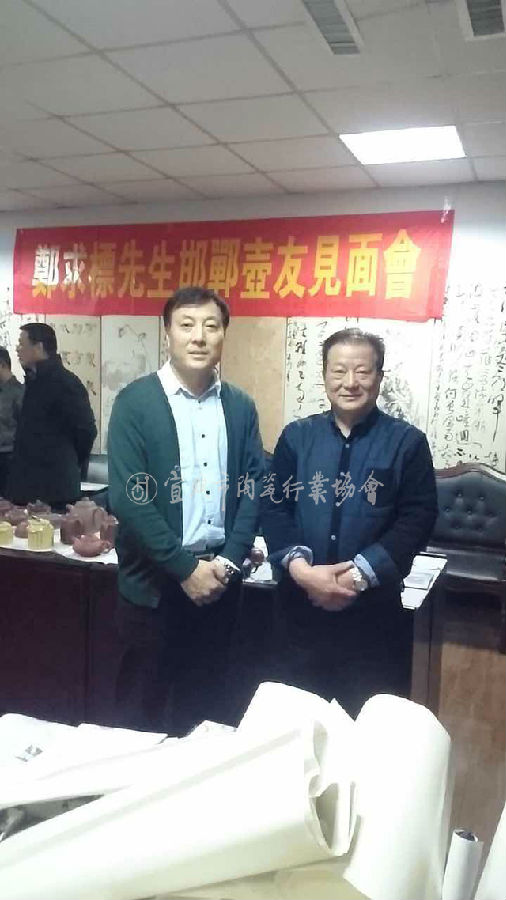 邯郸市壶友见面交流会.JPG
