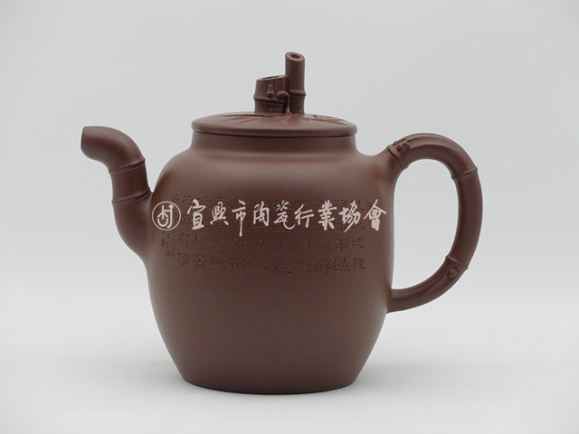 虚心高节壶.JPG