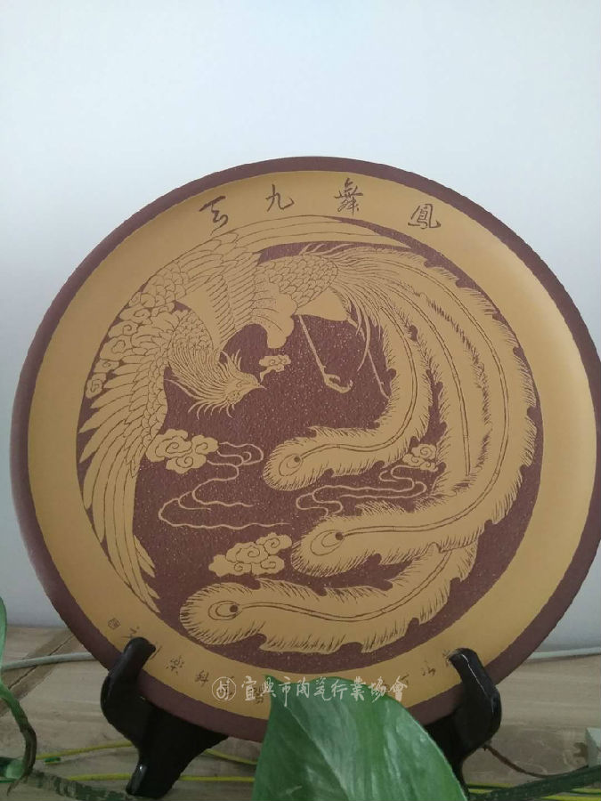 凤舞九天挂盘2.jpg