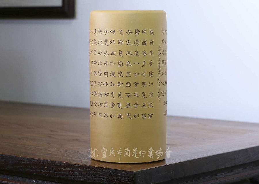 汉隶“心经”冒筒2.jpg